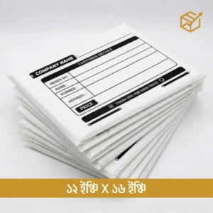 12X16<br>Ready Made<br>Courier Poly